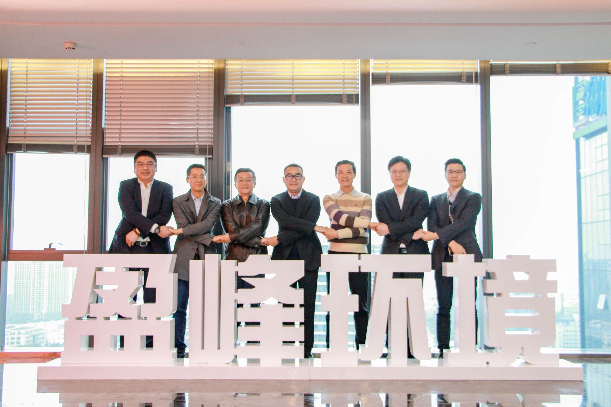 YABO鸭脖环境公司治理再上新台阶，中联重科集团成为第二大股东