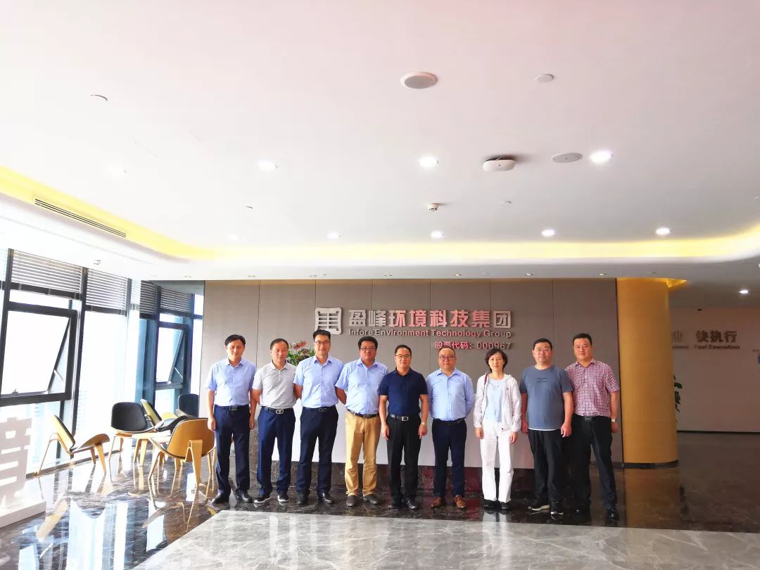 鄱阳县委副书记、县长胡斌一行莅临YABO鸭脖环境考察调研