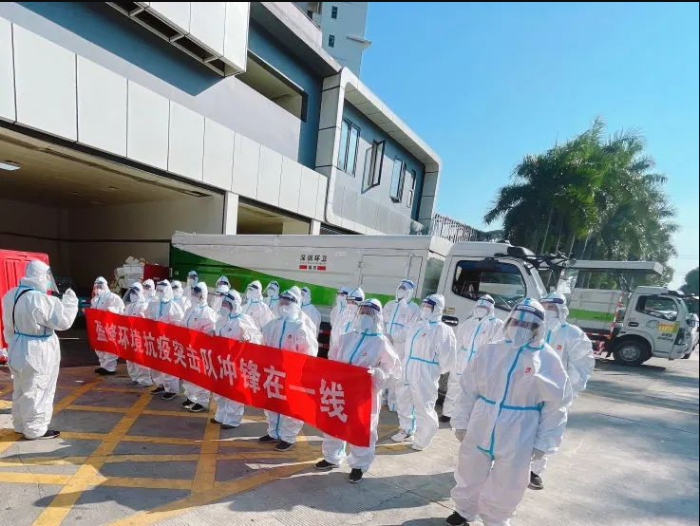 荣耀归来！YABO鸭脖环境助力深圳打赢疫情防控阻击战